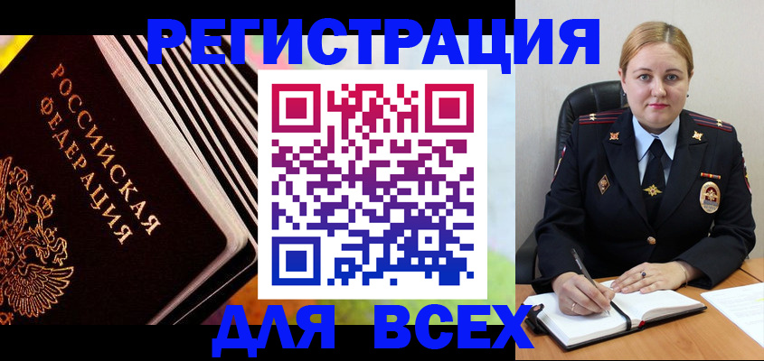 регистрация для дет. сада в Одинцово